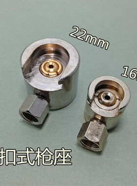 平扣式黄油枪头 DIN3404 黄油枪加油嘴 平扣式油枪头子 16-22mm