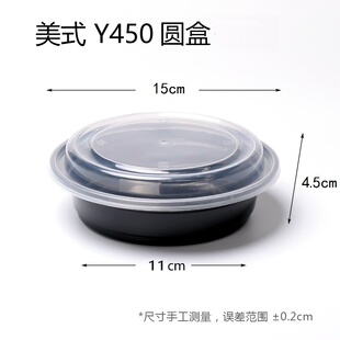 圆形1500ml一次性快餐盒透明打包外卖饭盒加厚火锅盆塑料汤碗带盖