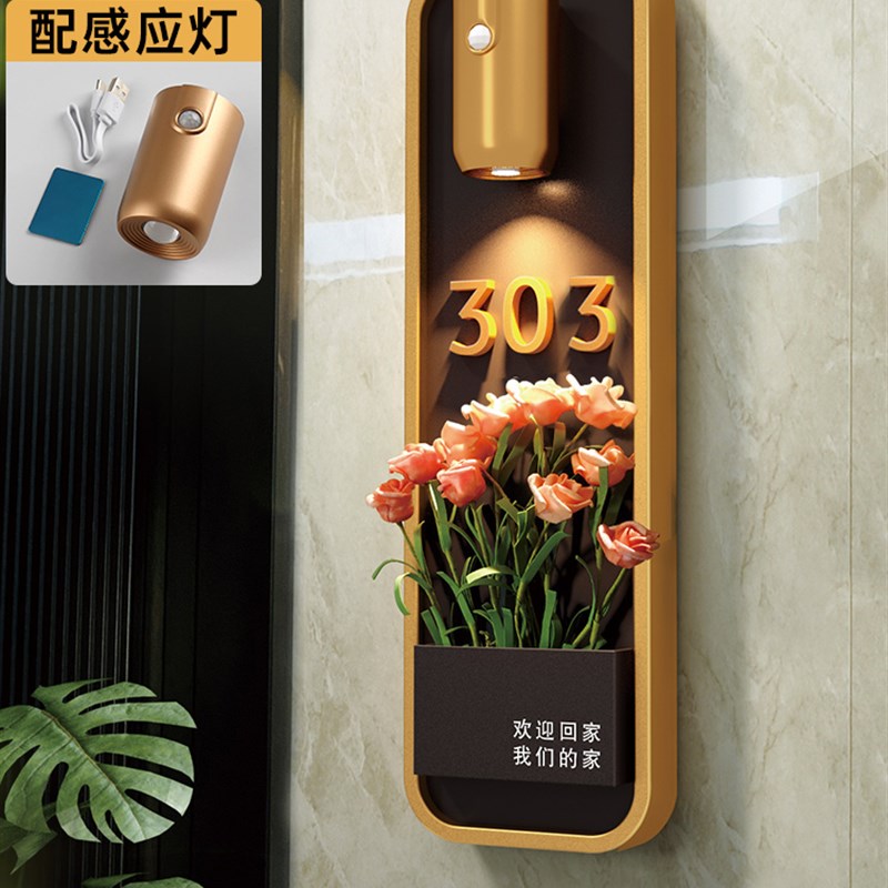 插花门牌号码牌家用回家仪式感入户门牌装饰挂牌门牌号高级感轻奢