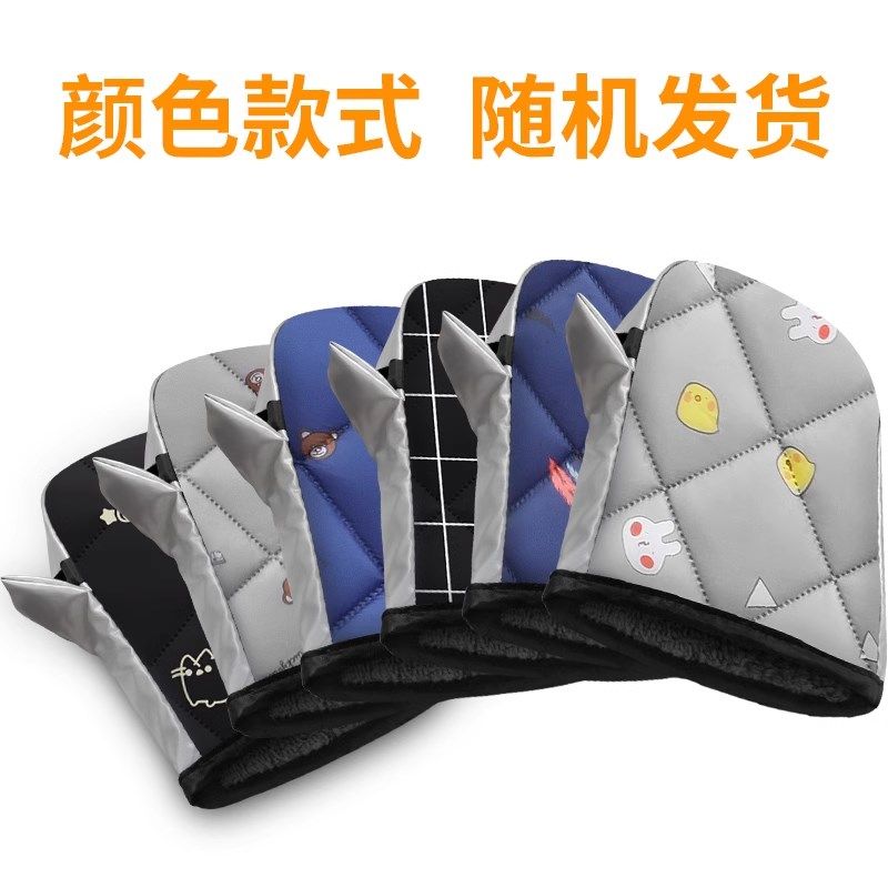 125跨骑摩托车专用挡风被冬季加绒加厚加大双面防水防寒骑跨式150