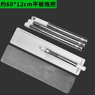 刮刮乐拖把杆配件板平板拖把替换拖布头替换头通用型懒人50拖把布