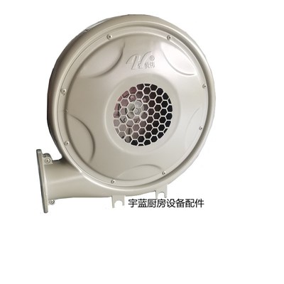 黄伟牌炉灶风机 铝壳铁壳低噪音防水鼓风机 铜芯铸铝离心式风机
