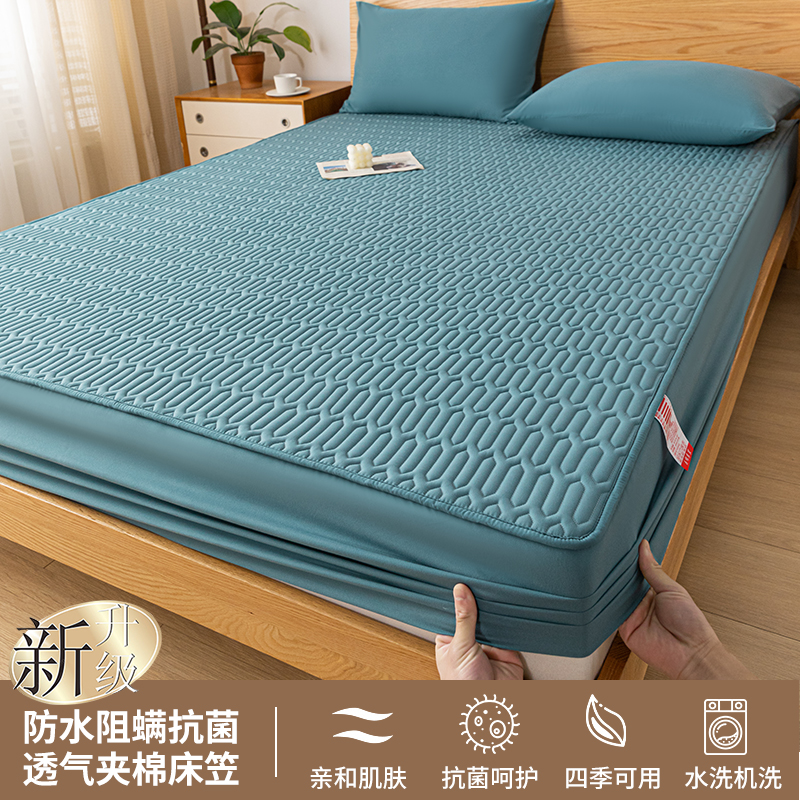 A类防水隔尿床笠单件夹棉加厚席梦思H床垫床包防尘隔脏床罩床套