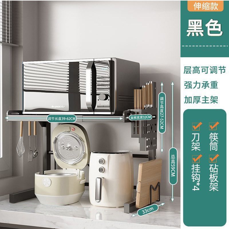 可调节厨房微波炉k置物架家用多层台面烤箱电饭煲支架多功能收纳
