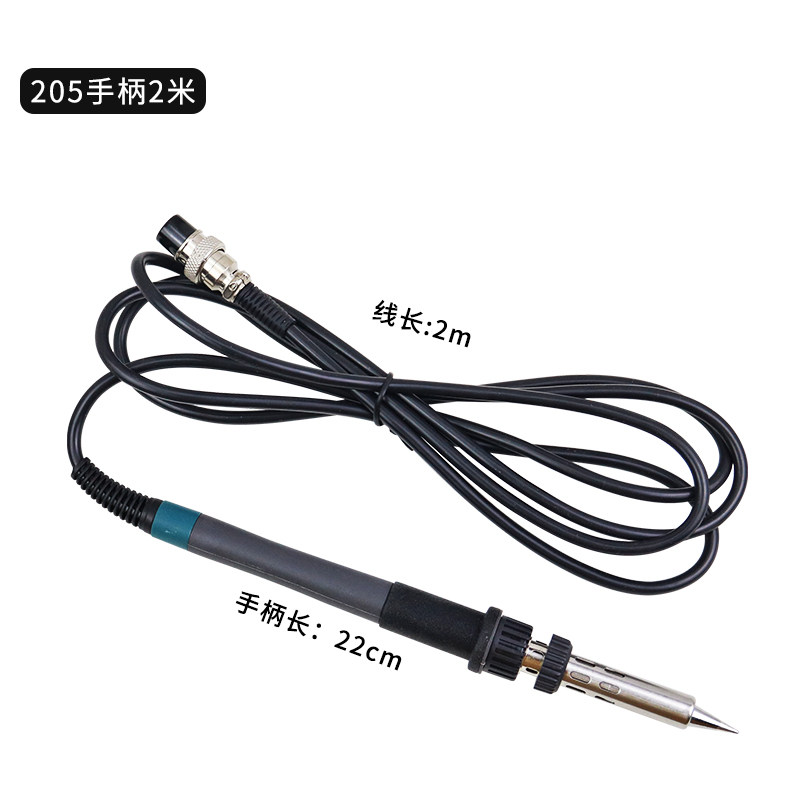 205H焊台手柄高频150W大功率902A电烙铁1米2米S5米发热芯通用快克