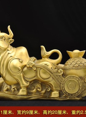 华尔街牛金牛铜牛摆件纯铜生肖牛属牛大号办公室牛U摆件家居旺市