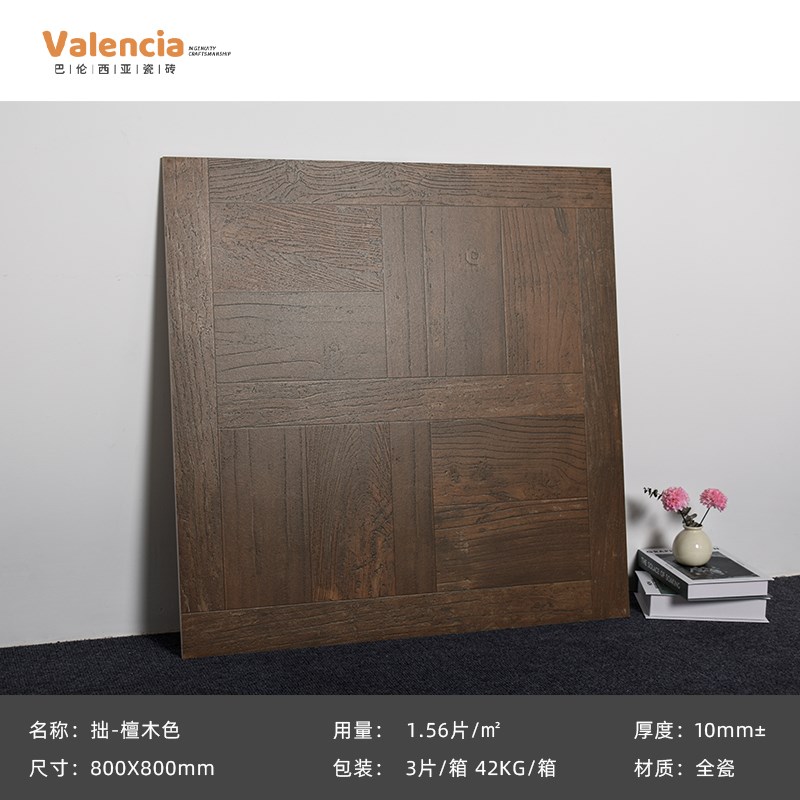 做旧800X80j0拼花木纹瓷砖中古风客饭厅卧室阳台酒店民宿防滑地砖