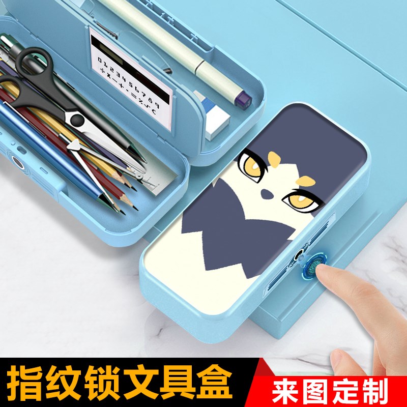 指纹密码锁文具盒高科技男生x定制笔盒女孩便宜铅笔盒艾比蛋仔派