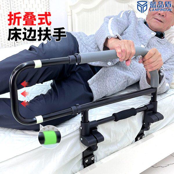老年人防摔床边扶手可折叠栏杆起床扶手架床头固定起身助力辅助器