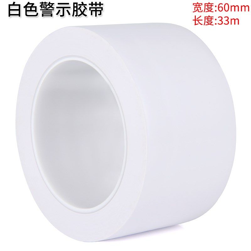 空调管包扎带外机绑带通用胶带加厚防水防晒保温管铜管自粘包扎带,大家电,空调配件,淘宝优惠券,粉丝福利购,淘宝优惠卷