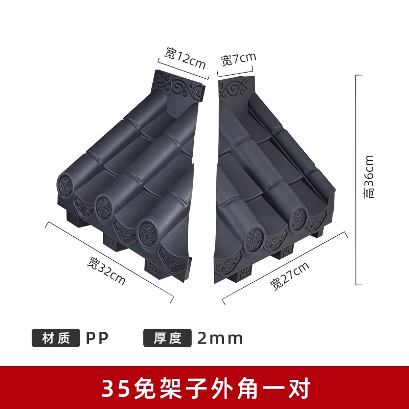 加厚免架子瓦墙面装饰一体瓦装饰树脂瓦pp塑料P仿古瓦立体屋檐墙