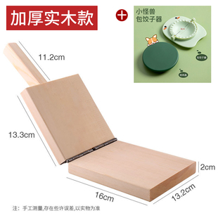 做清明果糍粑青团模具粑粑米饺子皮压皮神器蒸米粑压粑器厨房神器