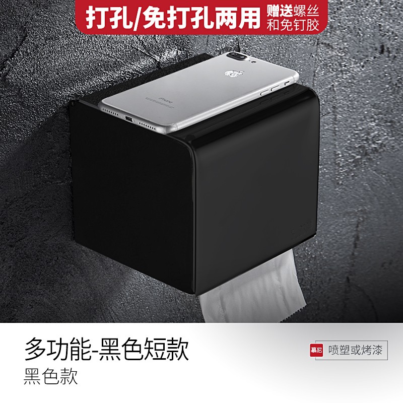 卫生间纸巾盒f304不锈钢轻奢风厕所抽纸盒卷纸厕纸盒防水卫生纸盒