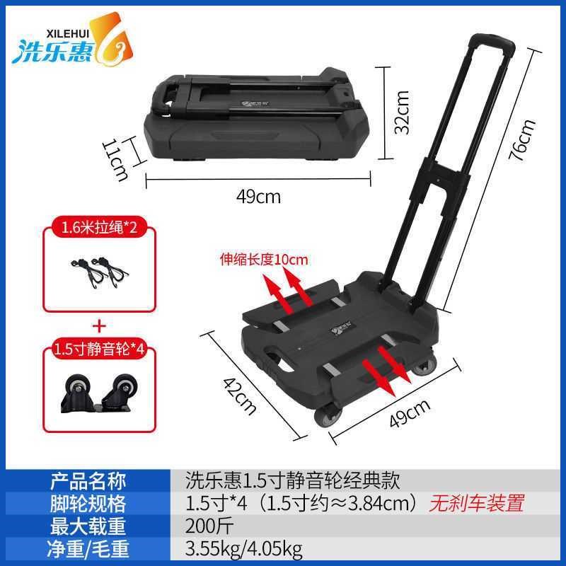 全折叠手拉小推车行李车快递拉货小拖车拉杆车便T携平板家用载重