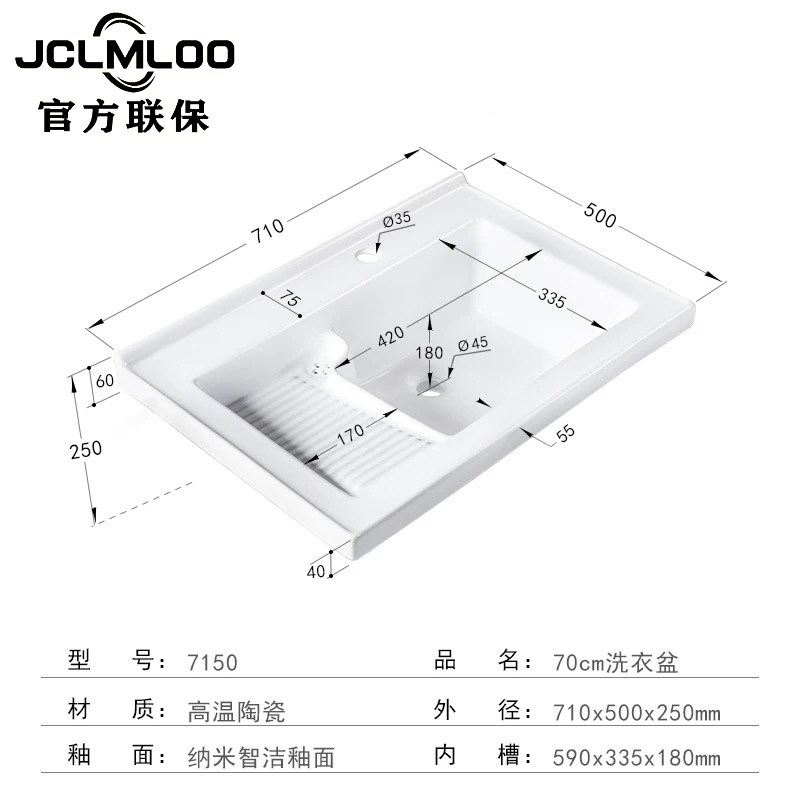 新款洗衣池阳台家用陶q瓷洗衣盆一体台盆洗衣槽户外洗衣台带搓板