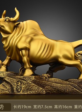 铜牛摆件纯铜牛势生肖牛气冲天抬头牛家居办公室桌装饰.大号旺市