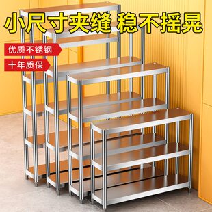 20公分25宽30x35/40/45/50长55/60cm/70/80/90/100厨房夹缝置物架