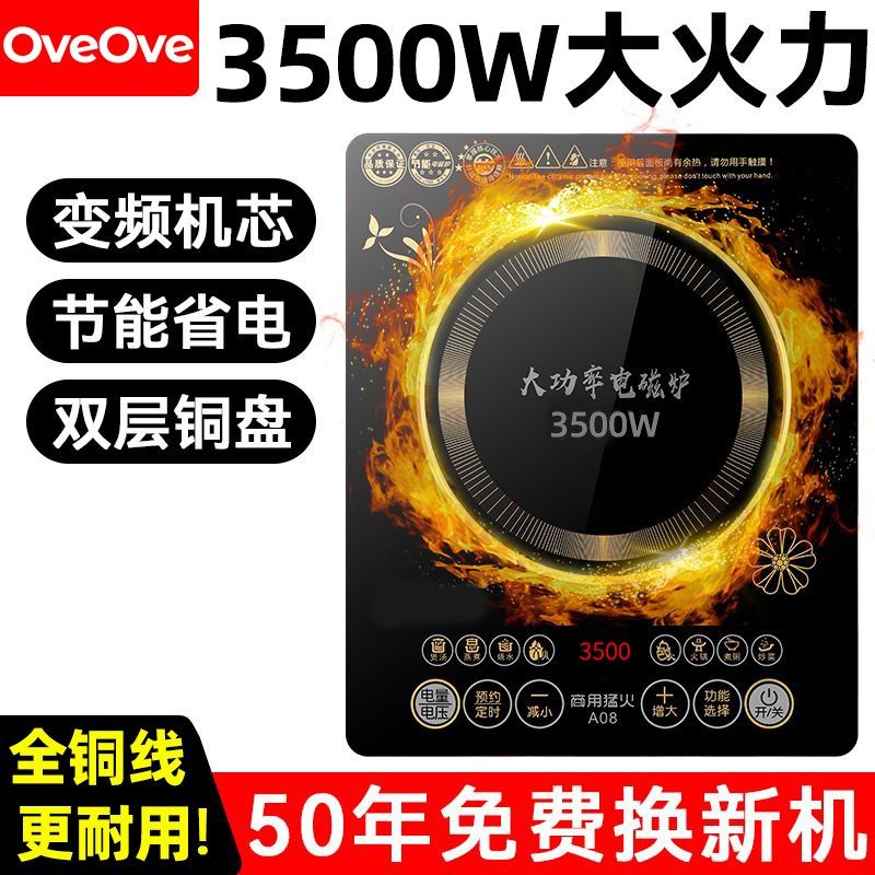 德国3500W电磁炉家用猛火爆炒多功能智能定时防水新款商用大功率,厨房电器,电煮锅,淘宝优惠券,粉丝福利购,淘宝优惠卷