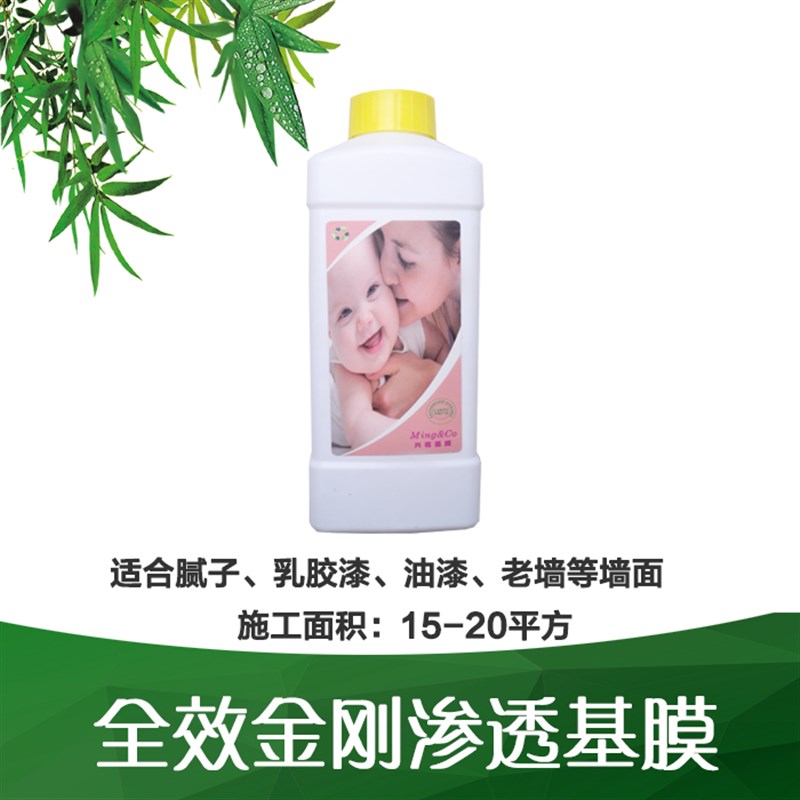 海洁布胶 壁布壁纸胶辅料 竹炭糯米胶 净味2KG糯米Y胶 全效基膜