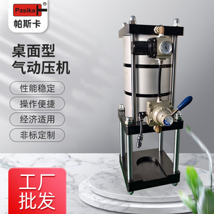 桌面型氣動(dòng)壓機(jī)手動(dòng)壓機(jī)小型沖壓設(shè)備方便操作噪音小使用時(shí)間長