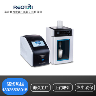 液晶超声波细胞粉碎机实验室粉碎仪细胞破碎仪试验机实验仪 新款