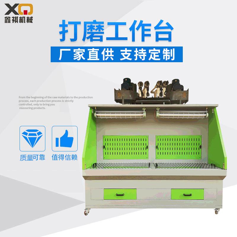 厂家直供现货阻燃防爆打磨工作台除尘抛光质保2年除尘器