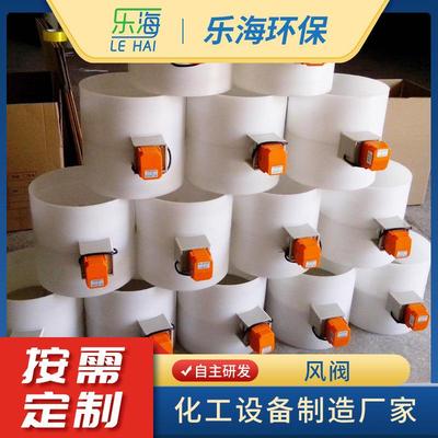 厂家化工管道风阀化工管道及配件腐蚀性气体化工溶液管道