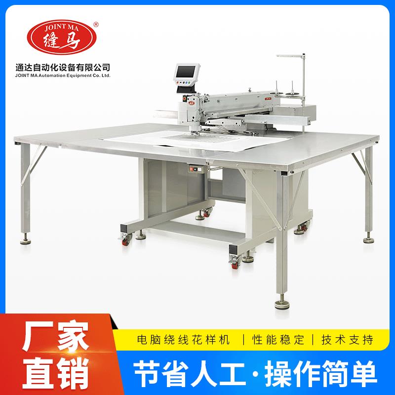 东莞厂家销售加热片电热毯汽车垫绕发热线缝制电脑花样机