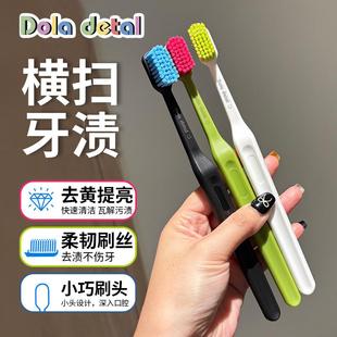 牙刷软毛成人宽头护齿深层去渍亮白男女士情侣便携旅行家用家庭装