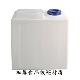 食品级加厚190L长方形牛筋pe社区售水机桶380斤塑料方水箱耐老化