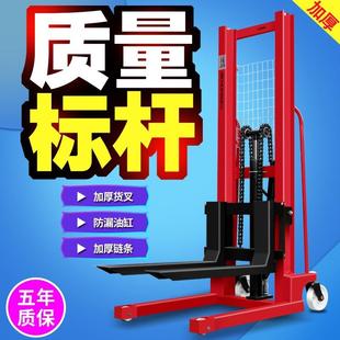 手推液压搬运车电动1吨小型升降叉车堆垛车升高车手动堆高