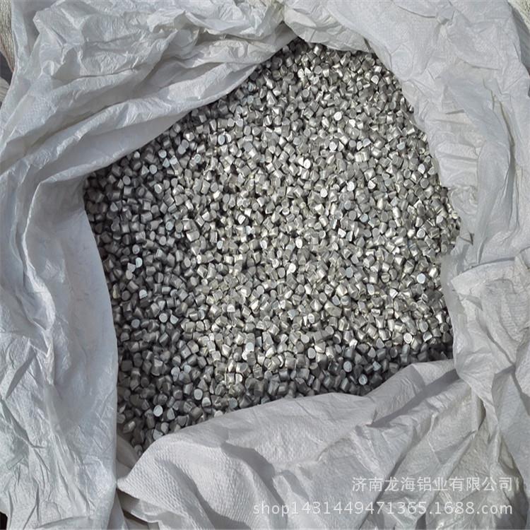 0.6~1.0mm管道疏通剂金属磨料铝粒9.5mm炼钢脱氧剂喷涂除气铝粒