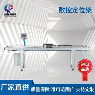 数控打孔机铝料传输带输送机 数控任意角度定位架全自动一体式