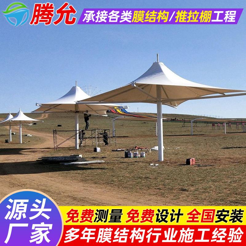 小区庭院膜结构抗风伞电动手动折叠收缩膜伞棚景区公园遮阳膜伞