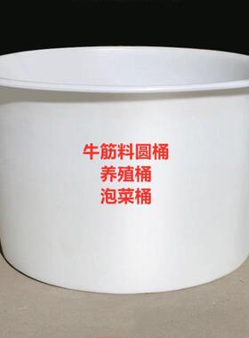 1500升PE圆形牛筋化工桶3000升水产养殖酿酒桶2吨4吨盆栽豆芽桶