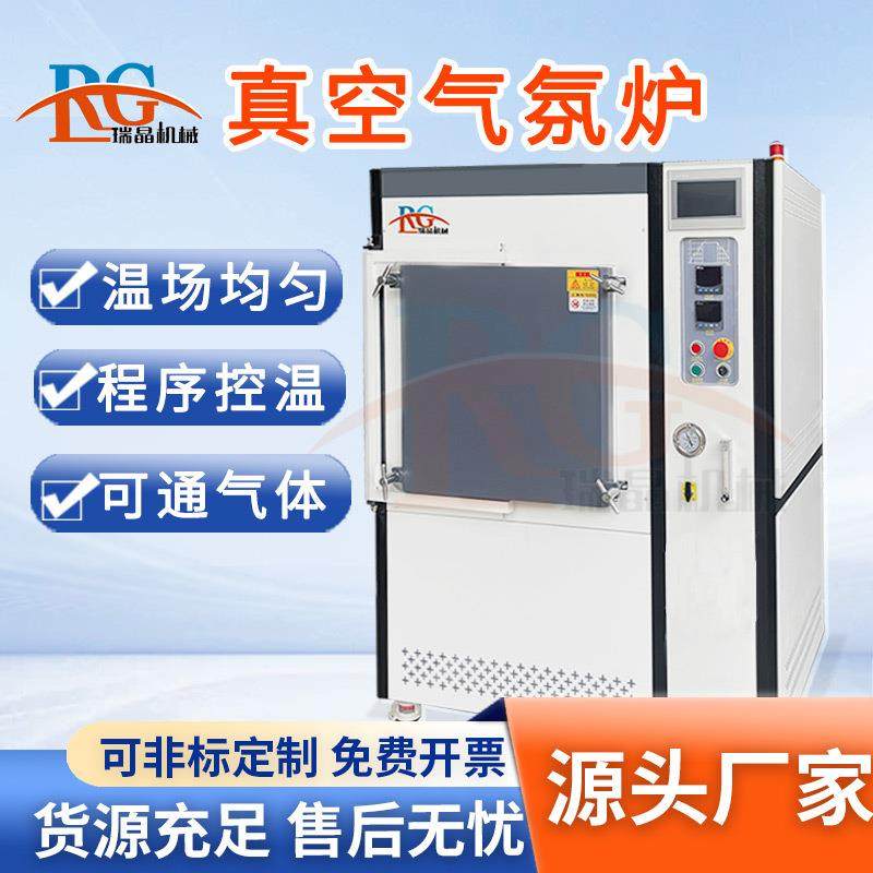 高真空气氛炉气氛烧结锂电材料烧结真空箱式退火炉气氛马弗炉ce,工业油品/胶粘/化学/实验室用品,其他实验室设备,淘宝优惠券,粉丝福利购,淘宝优惠卷