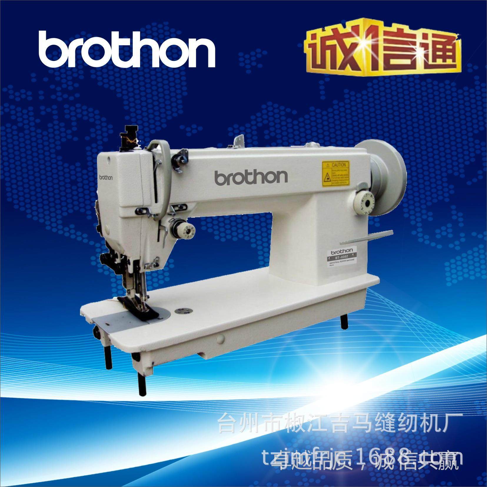 厂家直销0303上下复合送料厚料平缝机同步箱包皮革工业缝纫机,纺织面料/辅料/配套,其他纺织机械,淘宝优惠券,粉丝福利购,淘宝优惠卷