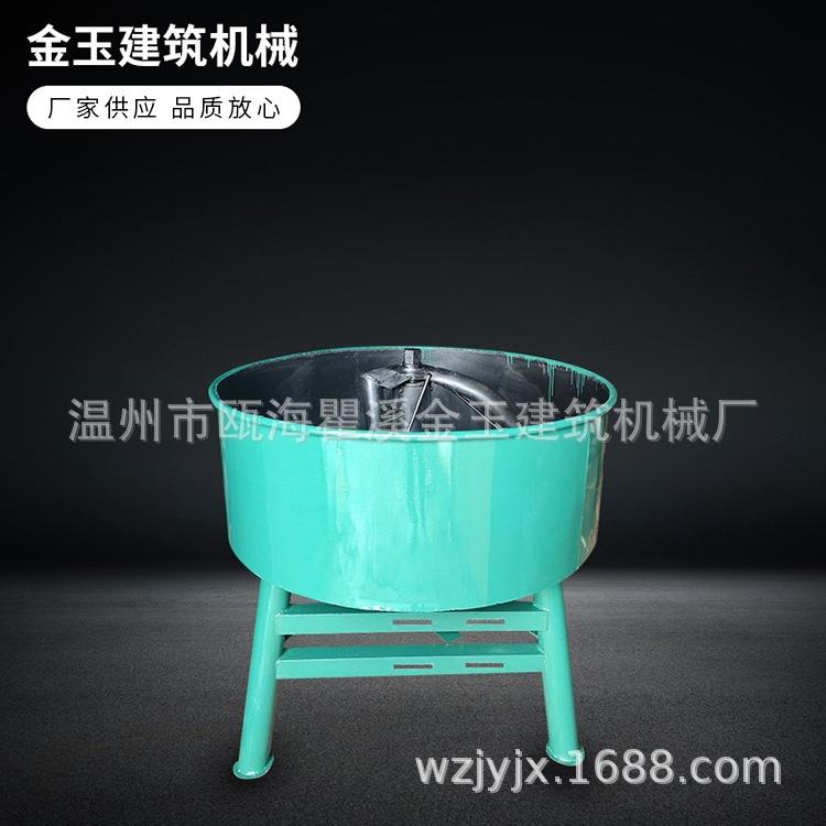 多功能平口强制式搅拌机电动水泥搅拌机圆盘型混凝土搅拌机厂家