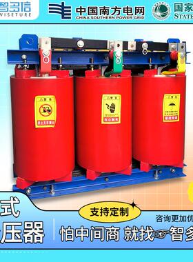三相干式变压器scb10/11/13/14电力式变压器10kv高压隔离式变压器