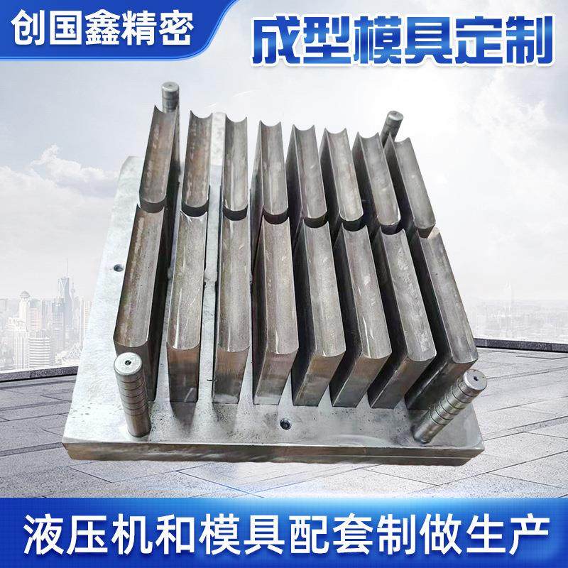 冲压模具定制五金冲压成型模具设计连续冲压模具加工