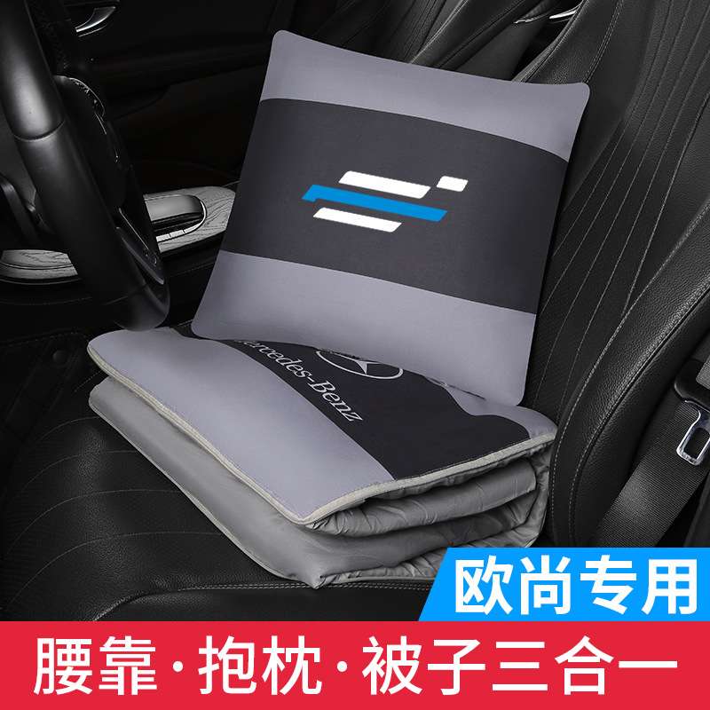 长安欧尚Z6 X5 X7PLUS CX70A科赛汽车抱枕被子二合一车载腰靠用品