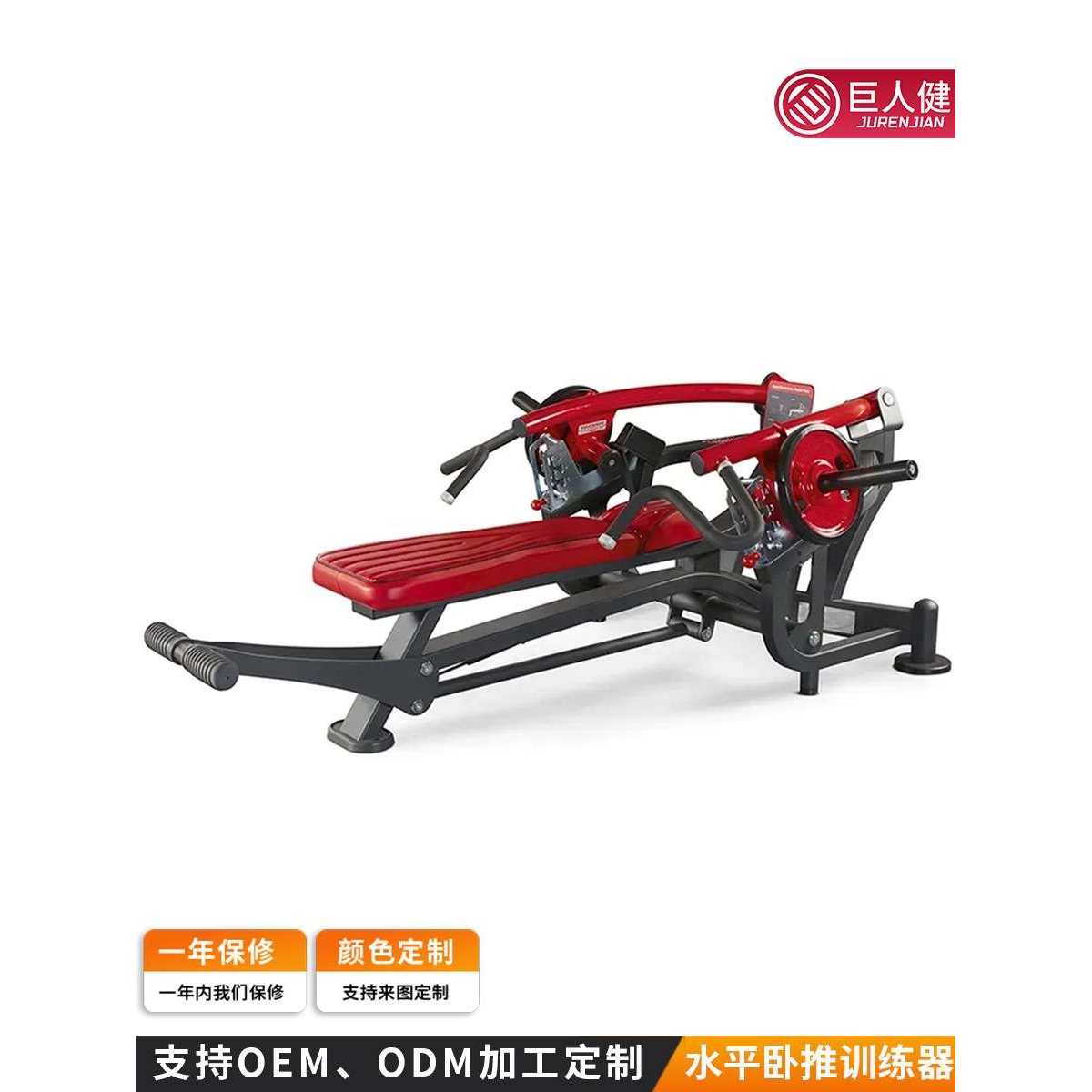 商用水平卧推训练器帕纳塔推胸训练