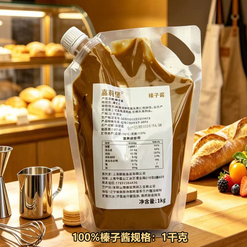 果酱夹心面包嘉莉堡100%榛子酱烘焙用调味奶油面包夹心馅西点