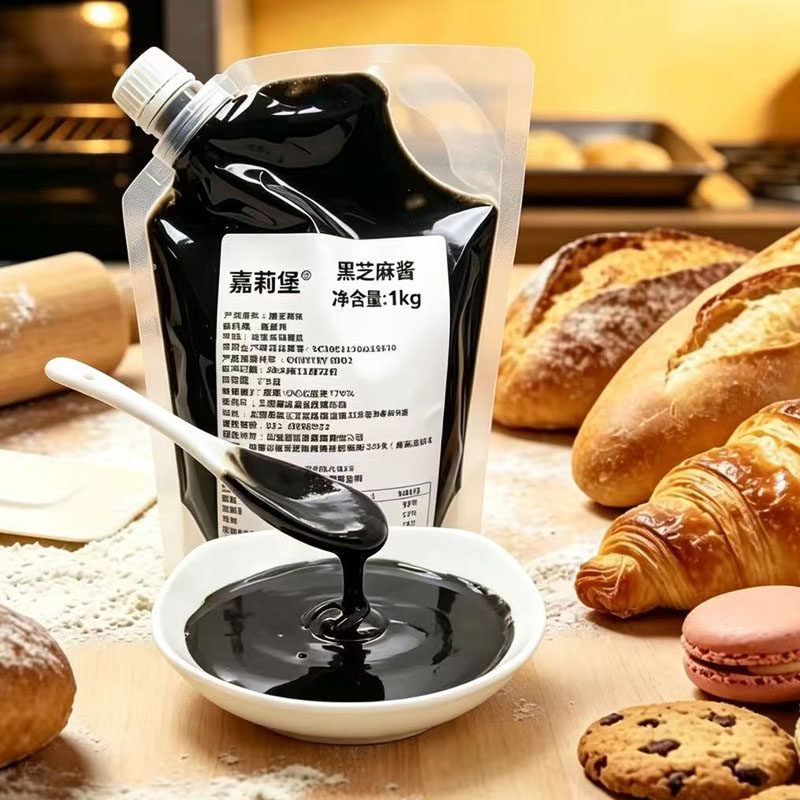 黑芝麻酱奶茶店专用原料饮品烘焙商用即食抹吐司面包极细