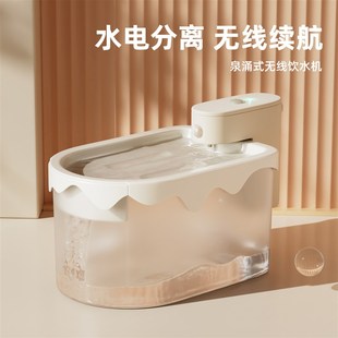 线不插电自动循环宠物饮水器狗狗喝水器喂Z水器猫 猫咪饮水机无线