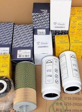 德国曼MAN0柴油发3电机组维保配件中心，曼空气滤清器81.08-40087