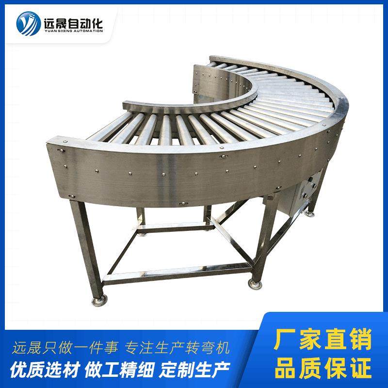 东莞厂家供应电商物流快递行业拐弯机 180度不锈钢滚筒转弯机,搬运/仓储/物流设备,输送机,淘宝优惠券,粉丝福利购,淘宝优惠卷