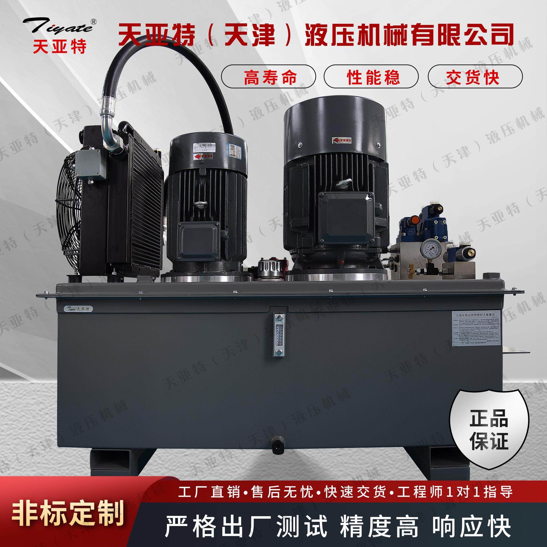 液压站机械油站动力站大型泵站伺服泵站非标液压系统,标准件/零部件/工业耗材,成套液压系统,淘宝优惠券,粉丝福利购,淘宝优惠卷