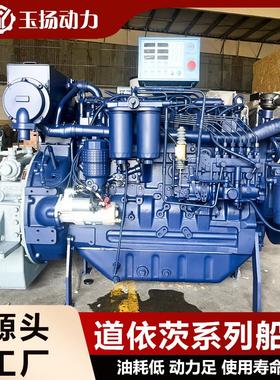 船用发动机 潍柴道依茨系列136kw柴油机WP6船机2100转 可配齿轮箱