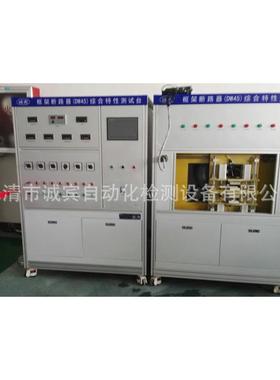 厂家生产 多功能框架断路器测试台变压器柜 框架（DW45）校验台